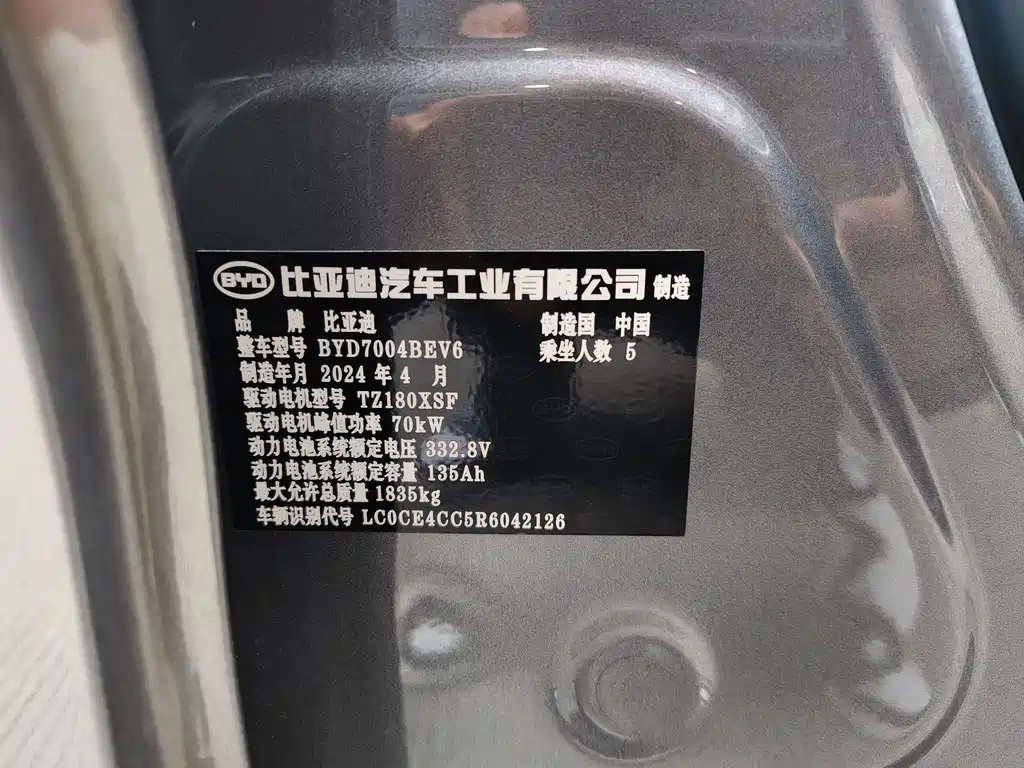 Фото машины 8