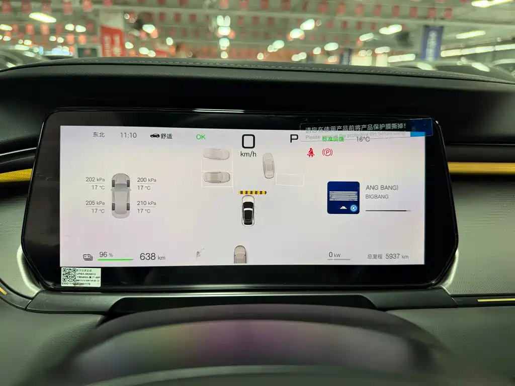 Song L EV 2025 Smart Driving Version 662km lidar Excellent Type