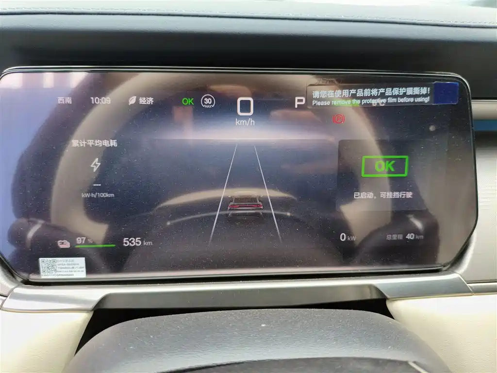 Фото машины 8