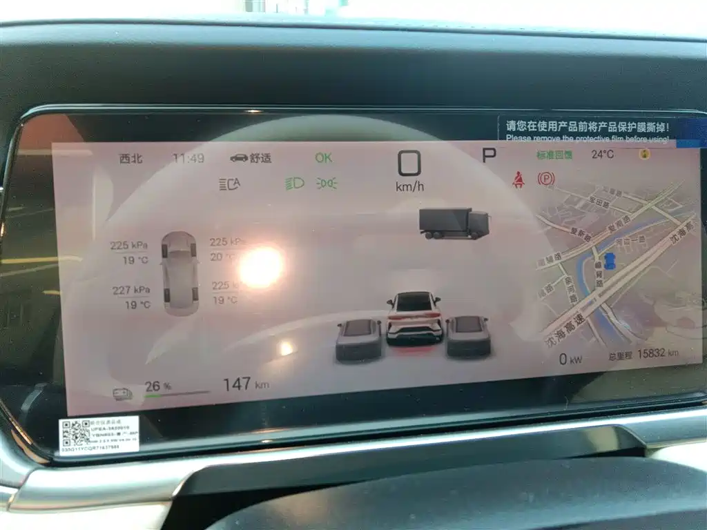 Фото машины