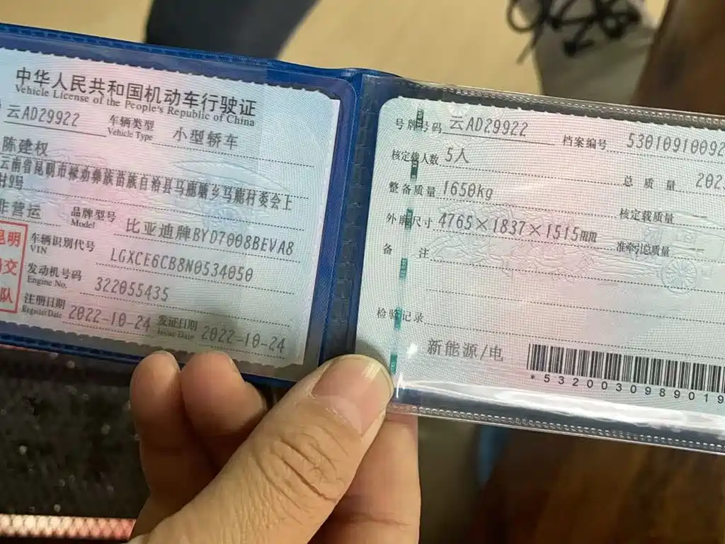 Фото машины