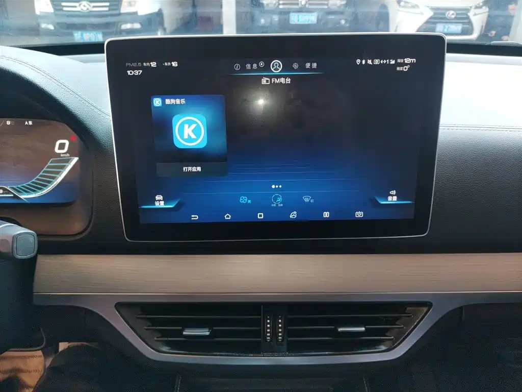 Tang 2019 model 2.0T automatic Zhilian Honor type 7-seater Country VI