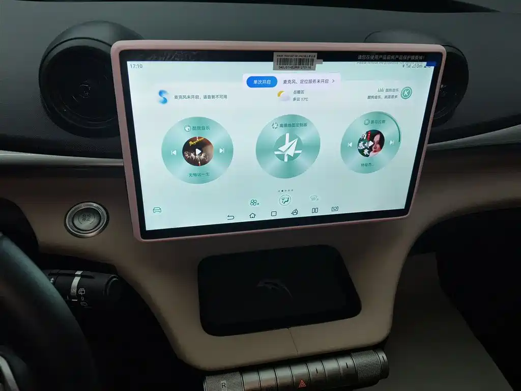 Фото машины 8