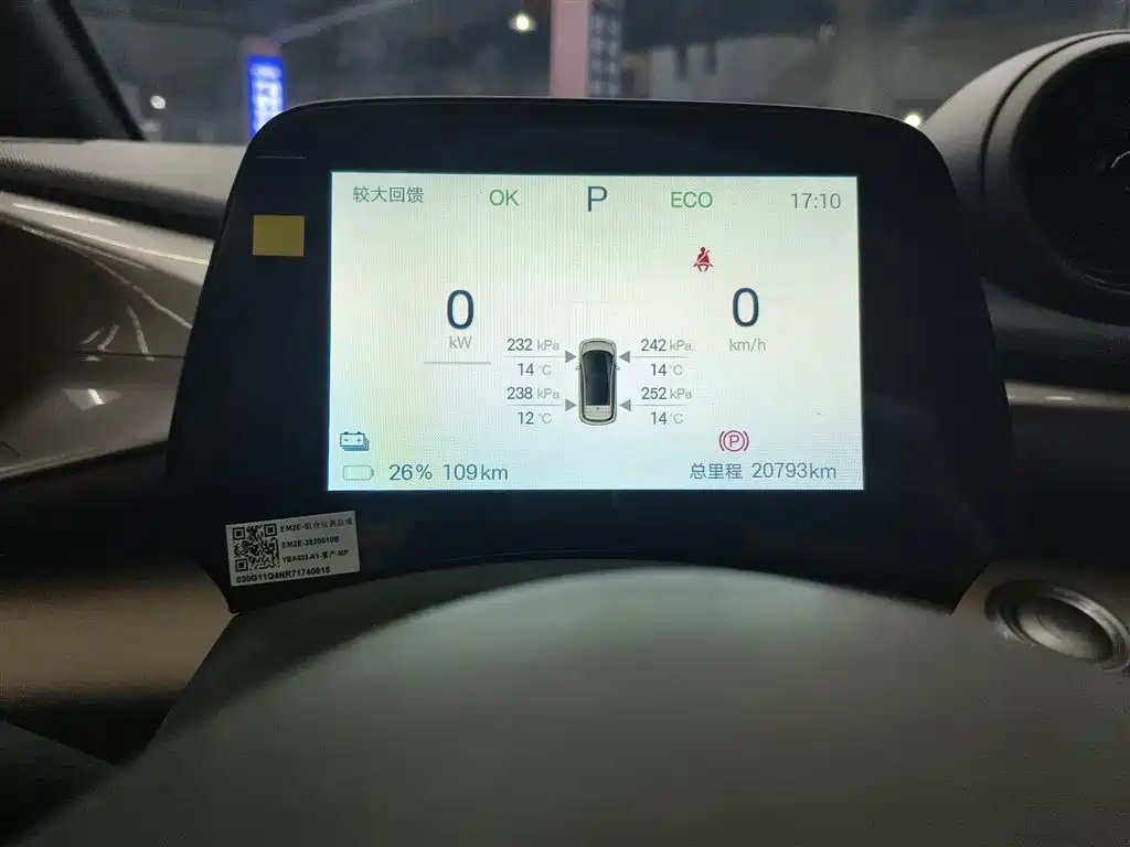 Фото машины 7