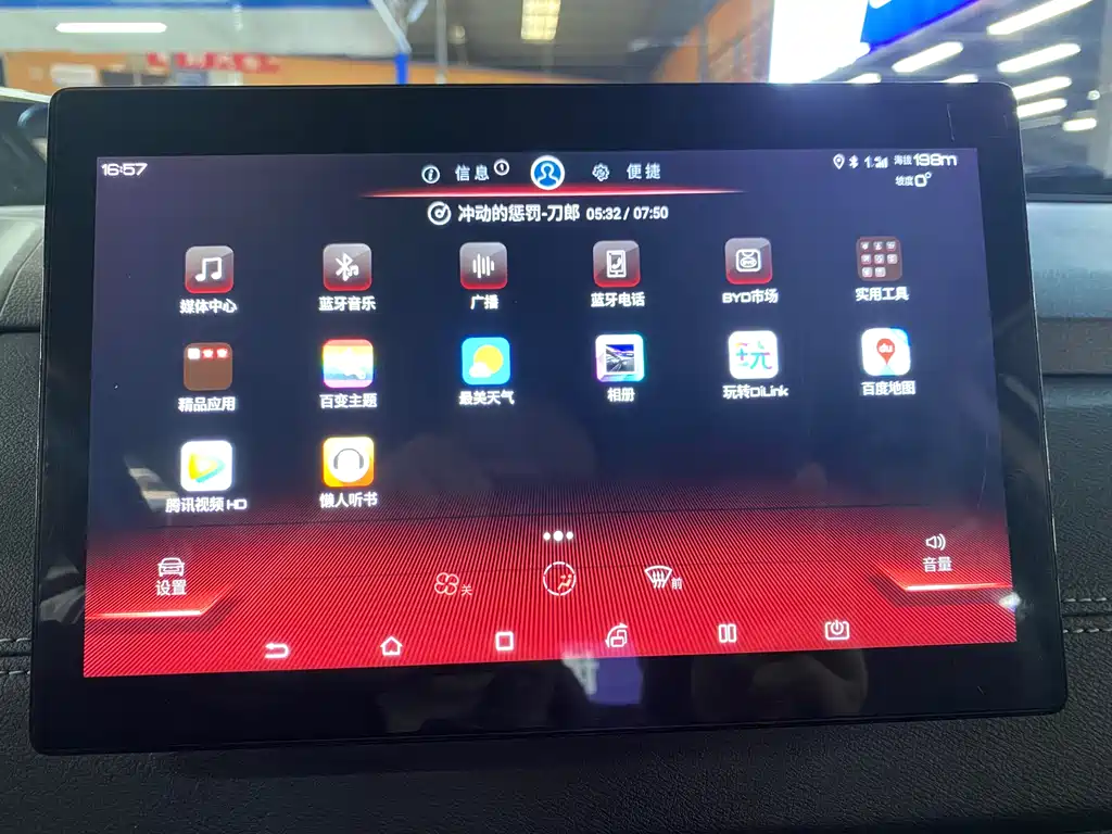 Фото машины