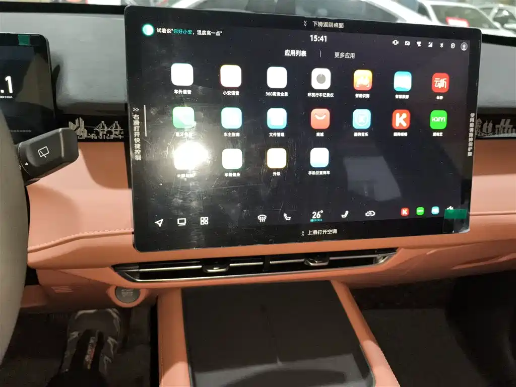 Changan UNI-Z 2025 1.5T Premium Type