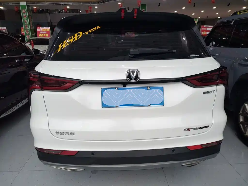 Changan CS75 PLUS 2022 1.5T automatic luxury type