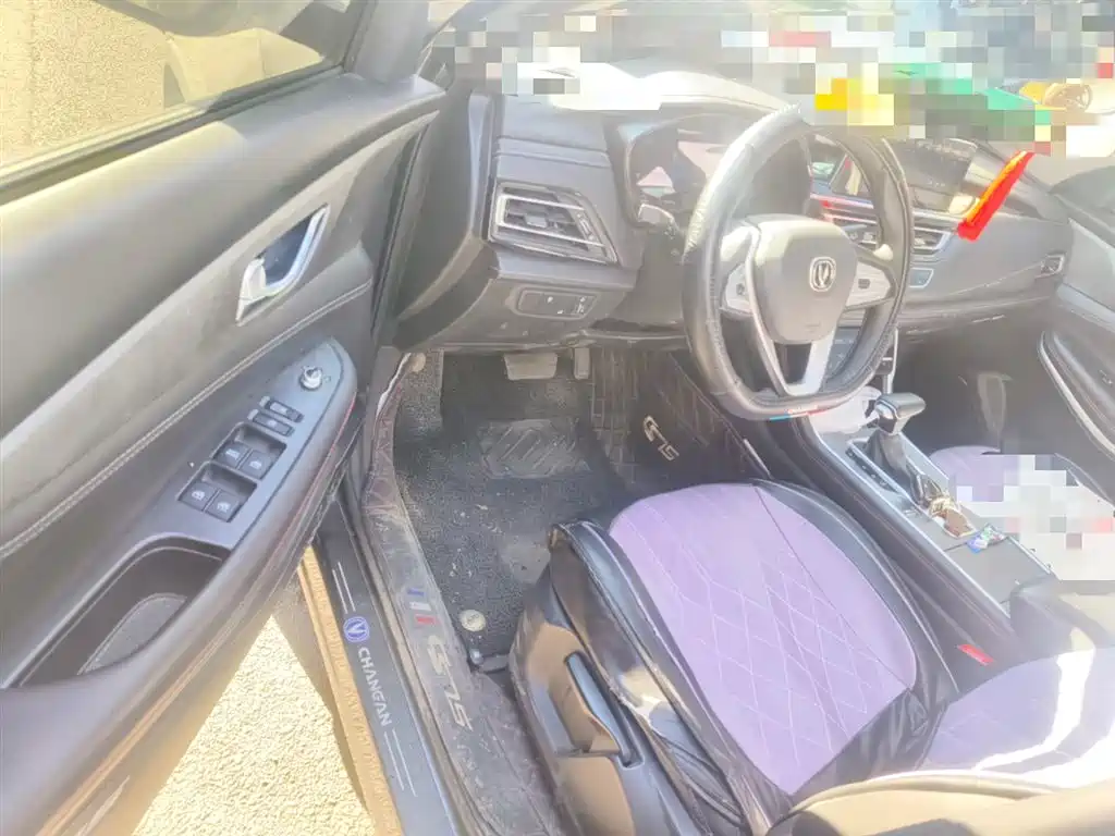 Changan CS75 2023 Enjoy Edition 1.5T DCT Deluxe Edition