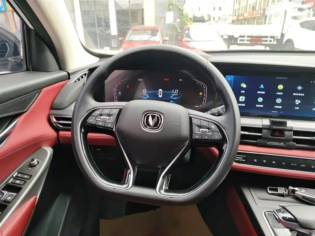 Changan CS75PLUS 2021 2.0T automatic pilot type