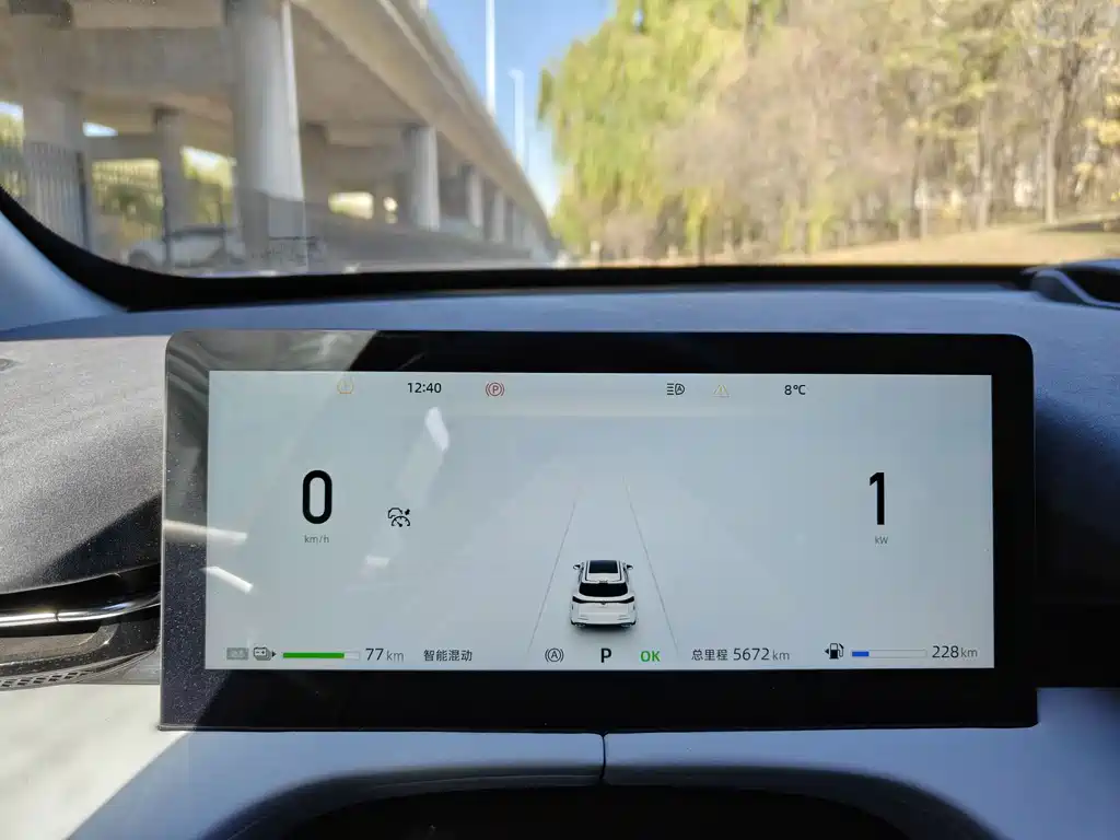 Changan UNI-Z New Energy 2024 Blue Whale Smart iDD 125km Transcendent Type