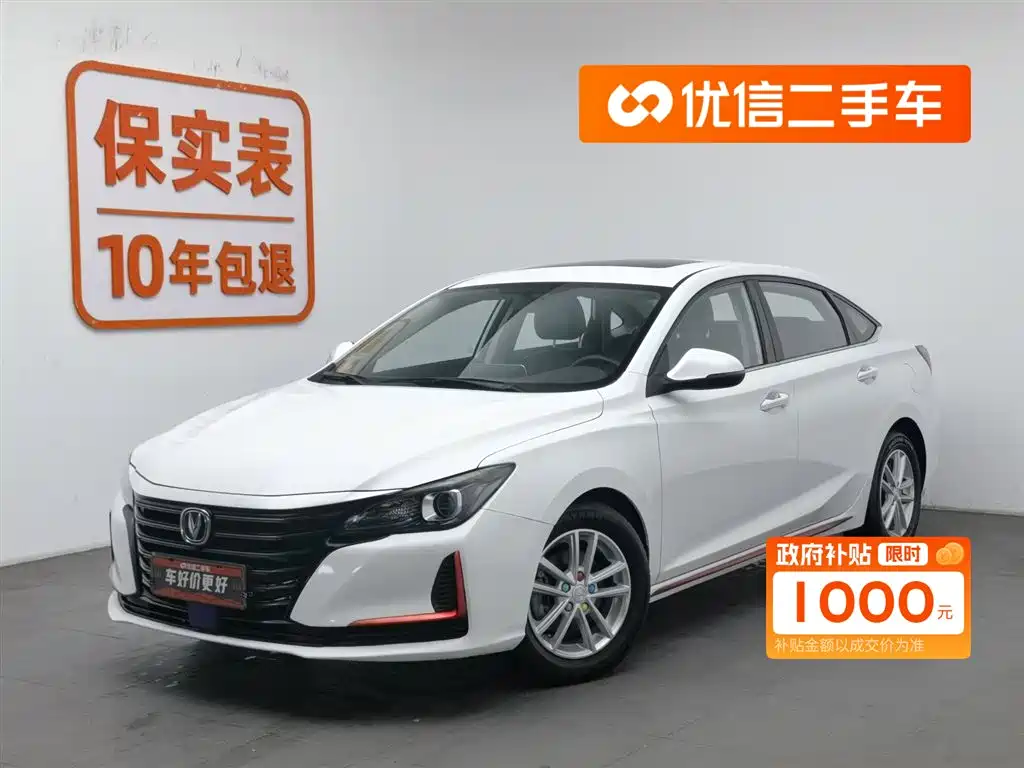 Ruicheng CC 2021 Blue Whale Version 1.5T DCT Elite Type