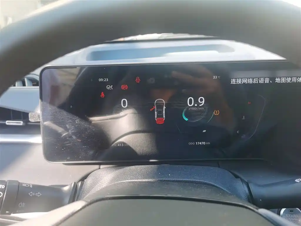 Ruicheng PLUS 2023 1.5T DCT Pilot Type