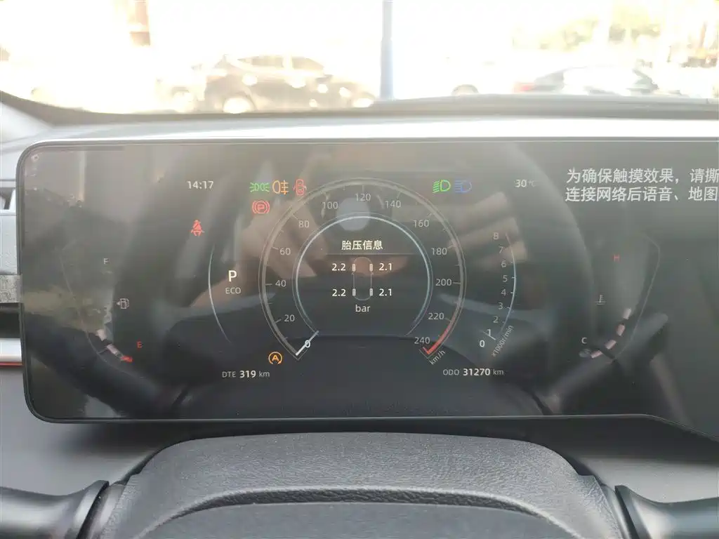 Фото машины 7