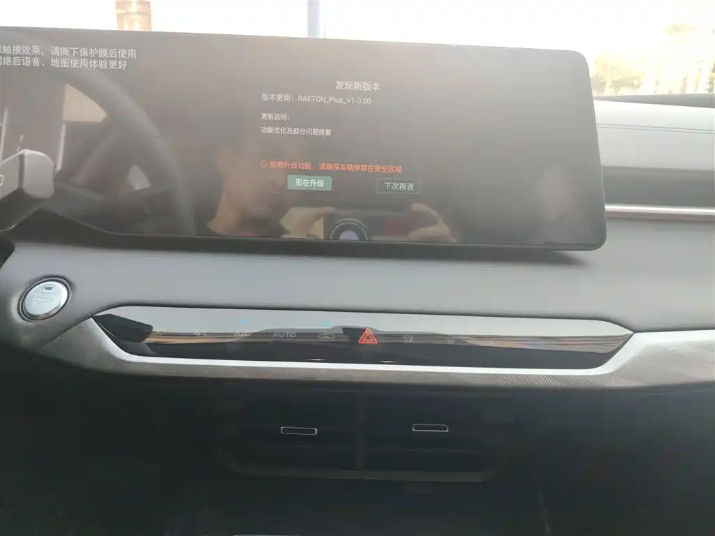 Ruicheng PLUS 2023 1.5T DCT Premium Type