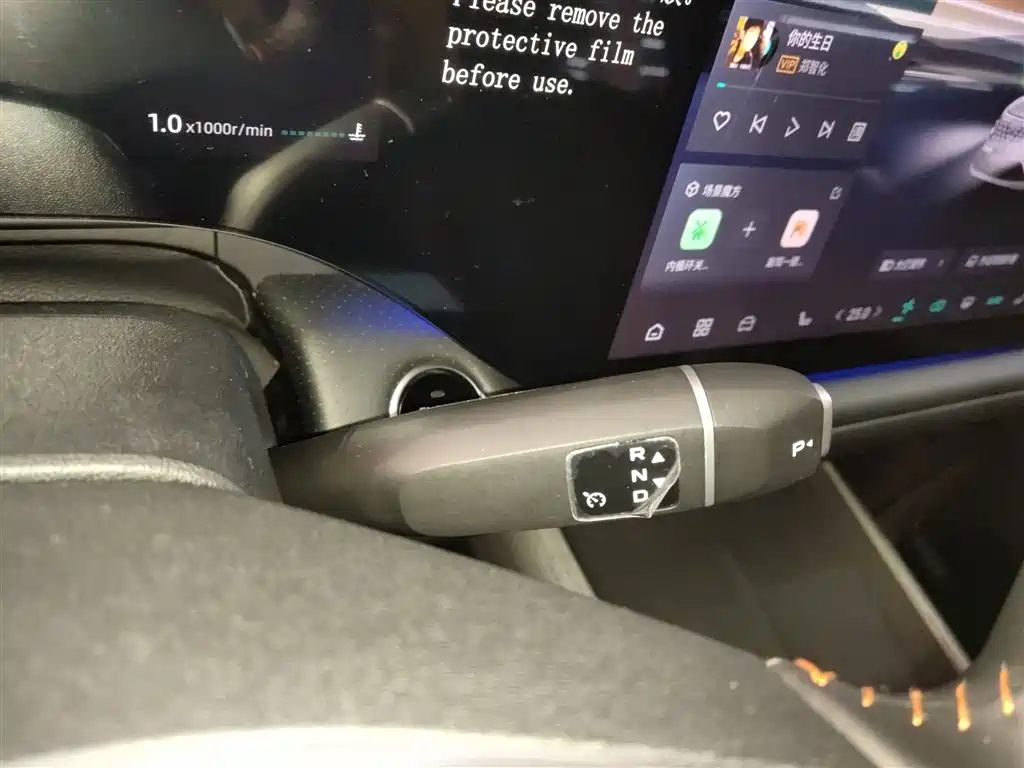 Changan CS75PLUS 2025 fourth-generation UItra 2.0T new Blue Whale smart engine type