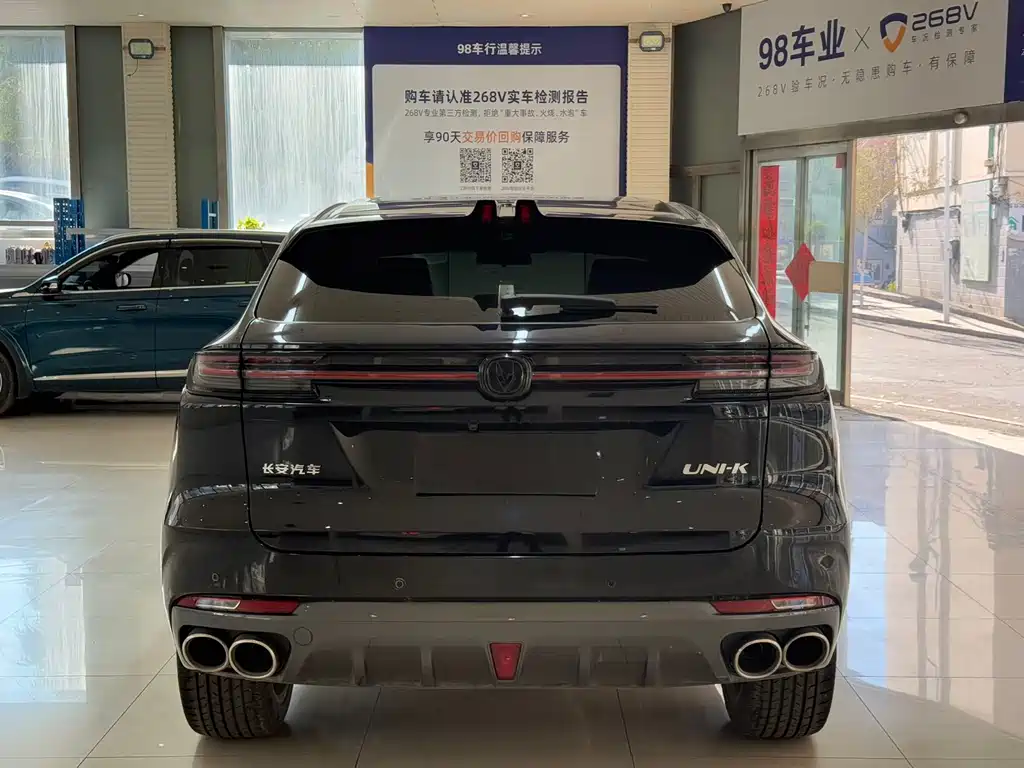 Changan UNI-K 2021 2.0T Premium Type