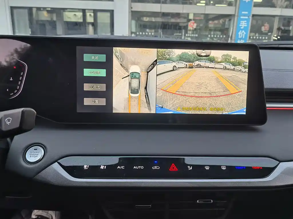 Ruicheng PLUS 2023 1.5T DCT Lingyue Type