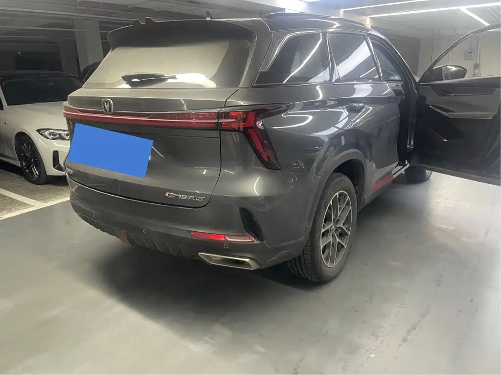 Changan CS75PLUS 2023 third-generation 1.5T automatic pilot type