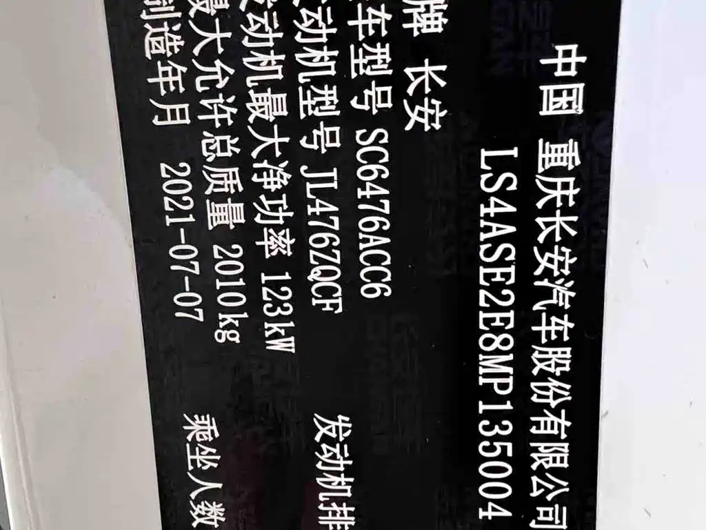 Фото машины 19