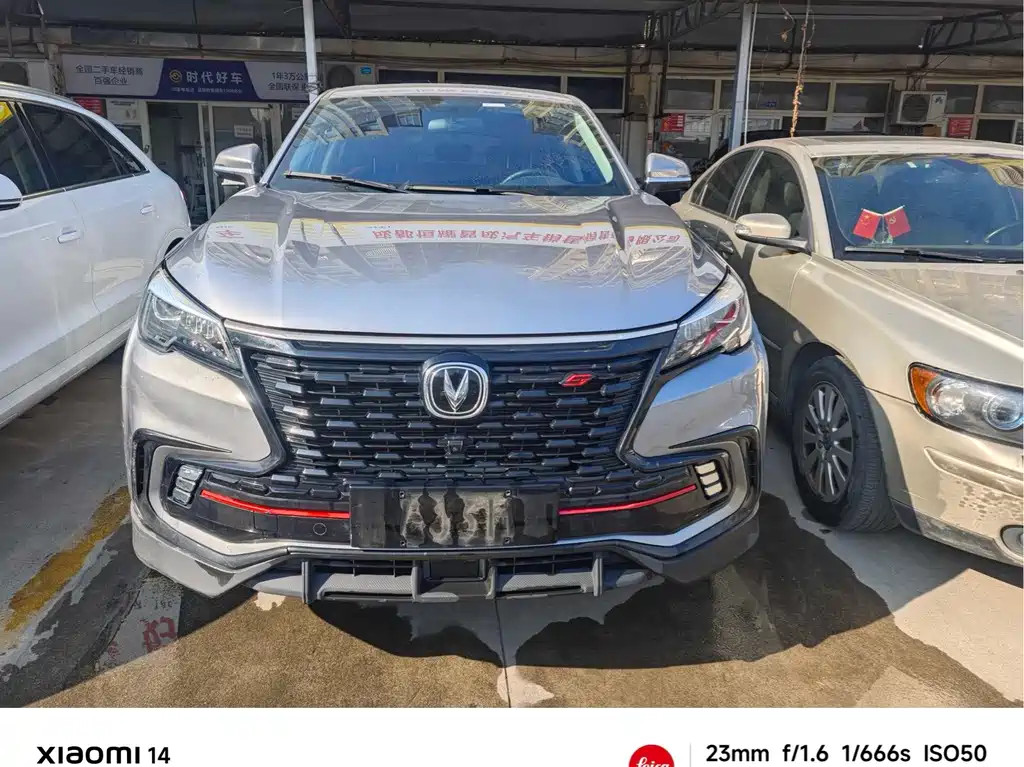 Бэкграунд машины