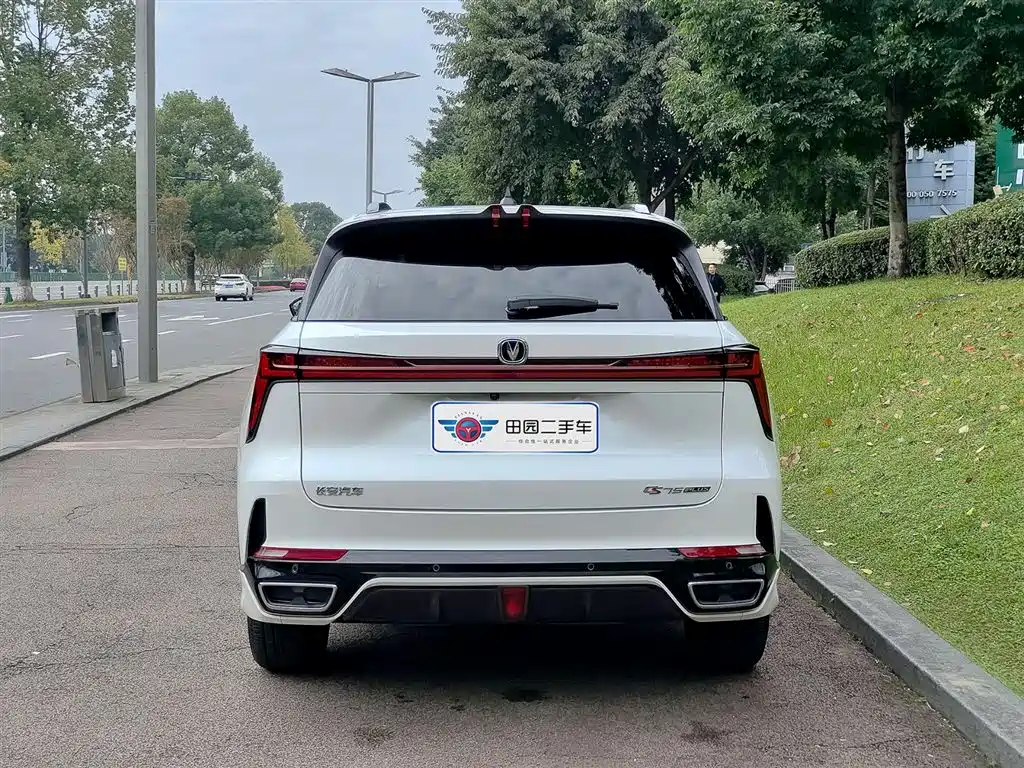 Changan CS75 PLUS Smart iDD 2023 Smart iDD Smart Collar Type