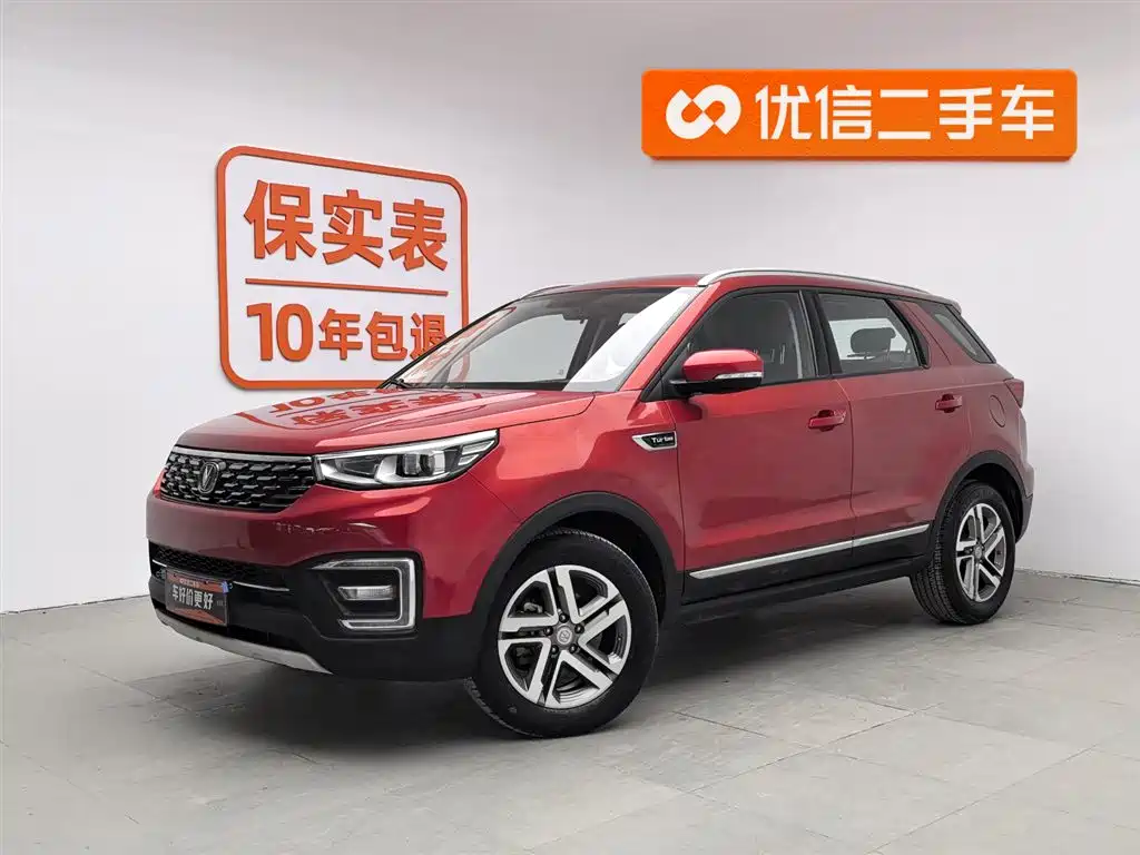 Бэкграунд машины