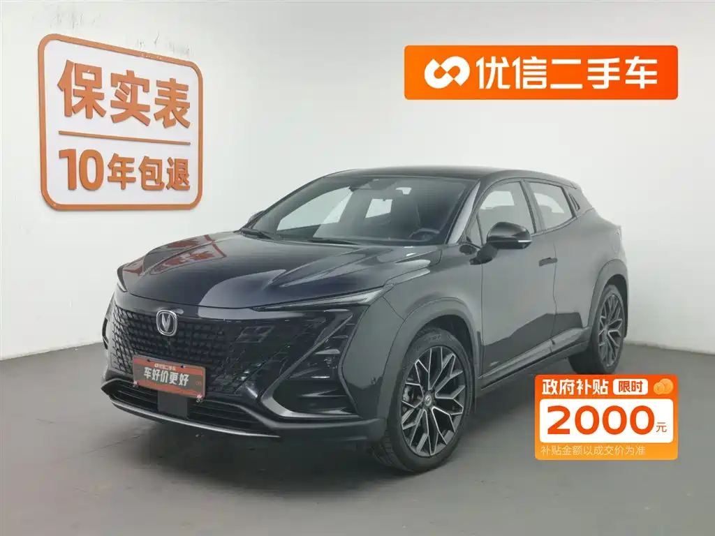 Бэкграунд машины