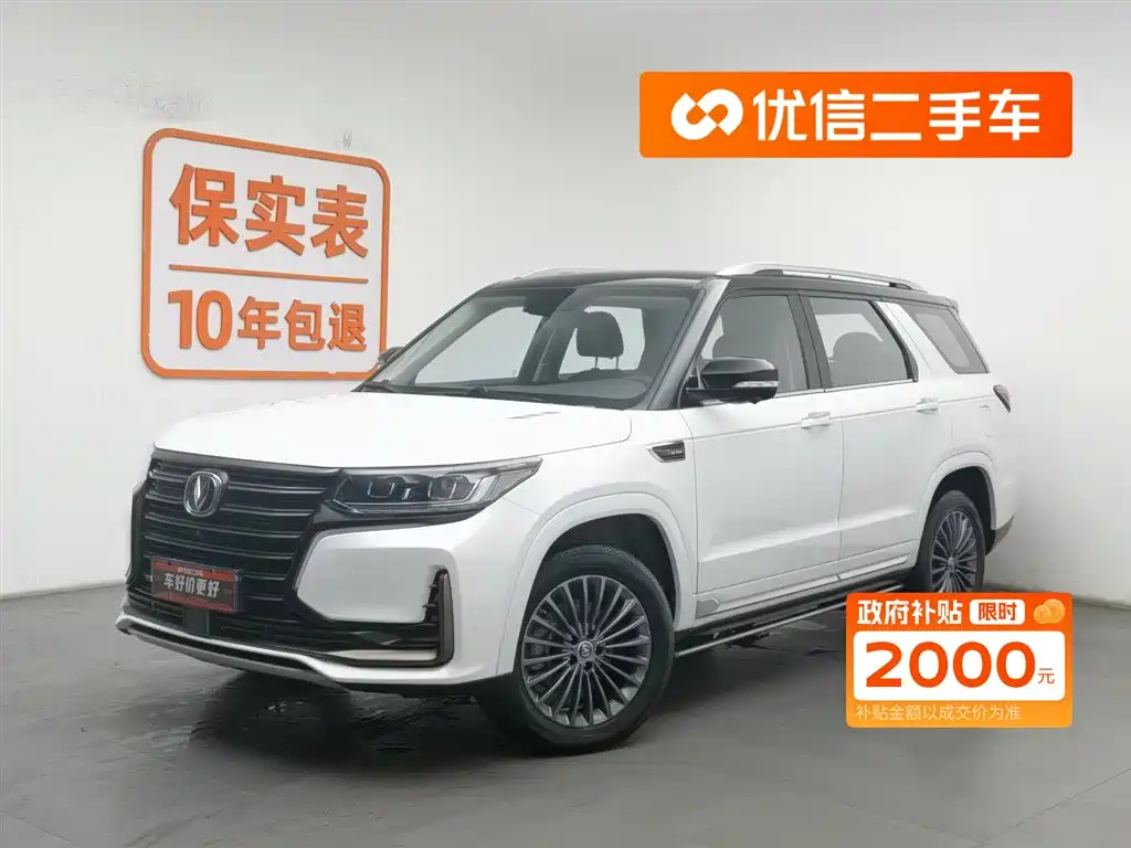 Бэкграунд машины