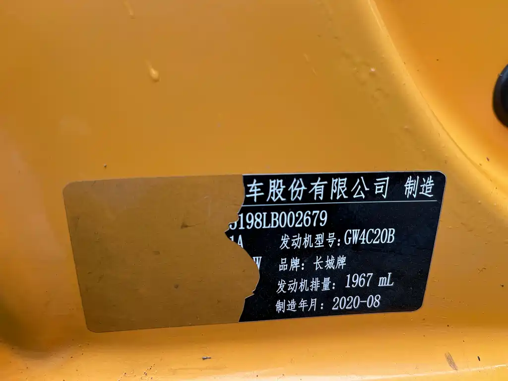 Фото машины 9