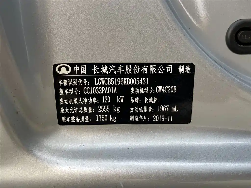 Фото машины 7