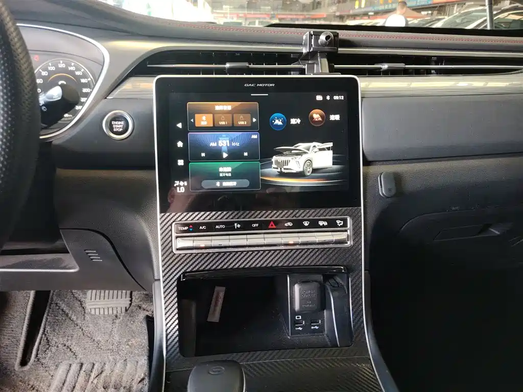 Trumpchi GS4 PLUS 2021 270T automatic Star Version