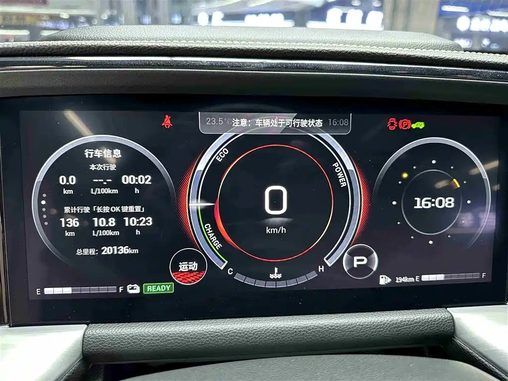 Trumpchi GS8 2022 dual-engine series 2.0TM two-wheel drive premium edition (six seats)