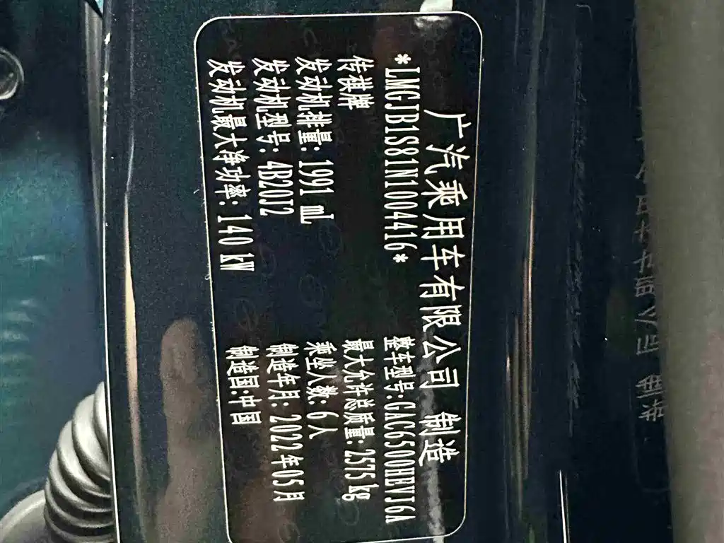 Фото машины