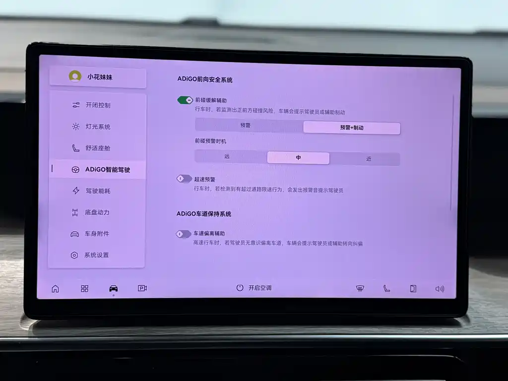 Фото машины 9