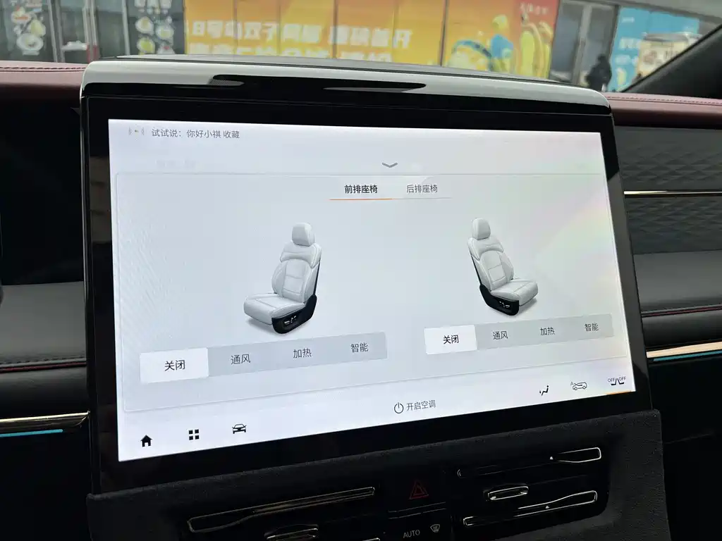 Фото машины 12