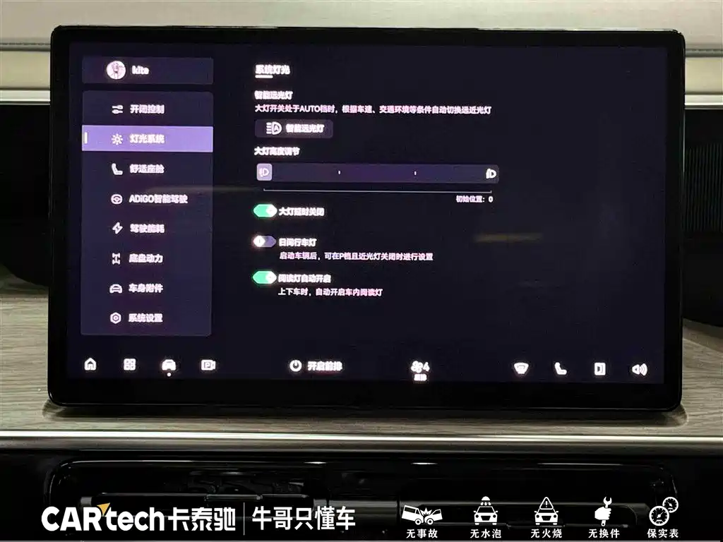 Фото машины 12