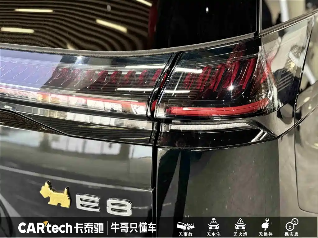 Trumpchi E8 2024 Glory Series 2.0L Glory Edition