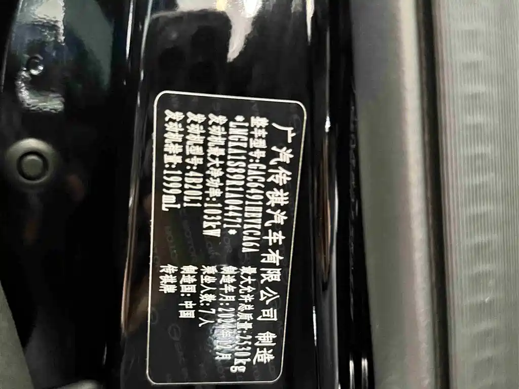 Фото машины 17