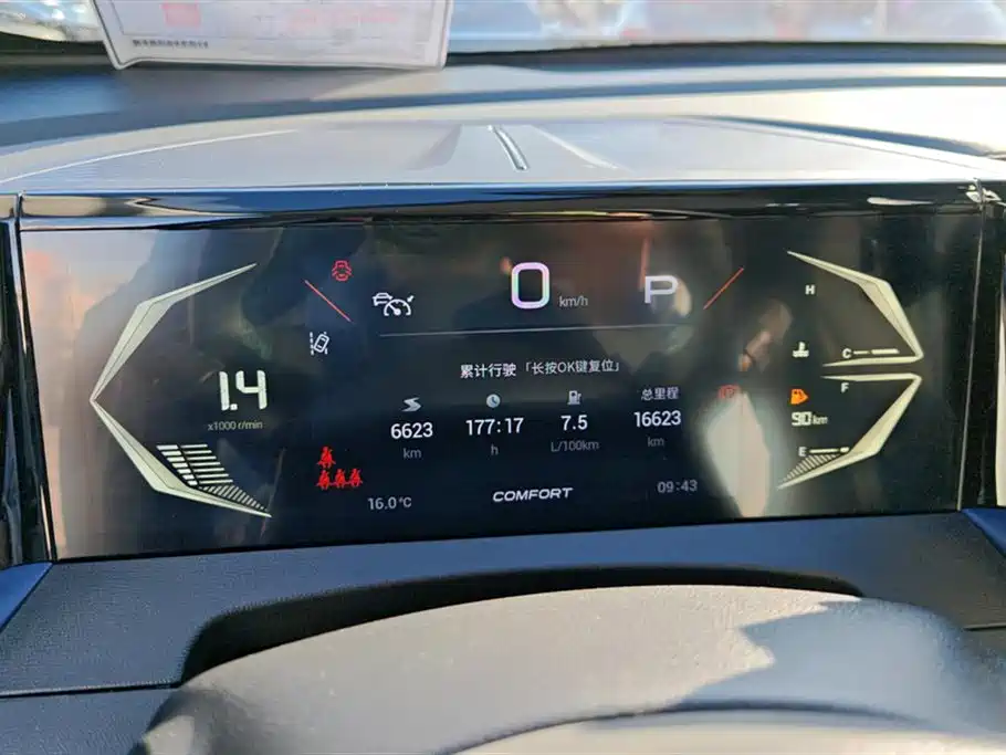 Фото машины 9