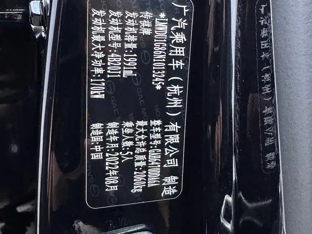 Фото машины