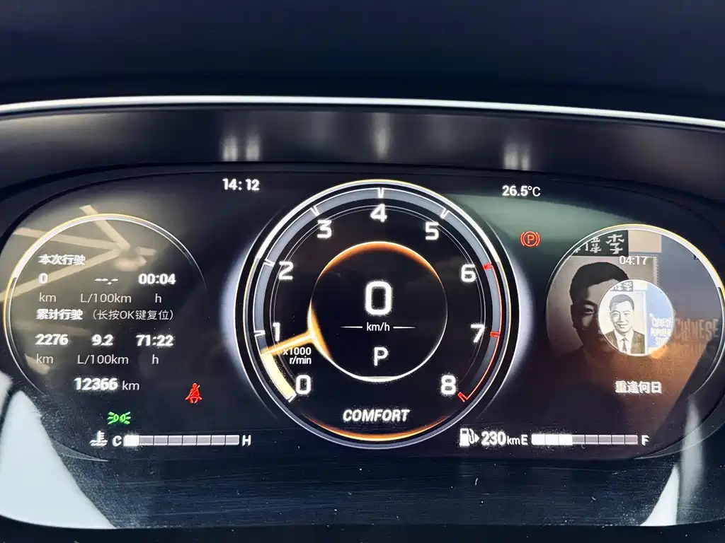 Фото машины