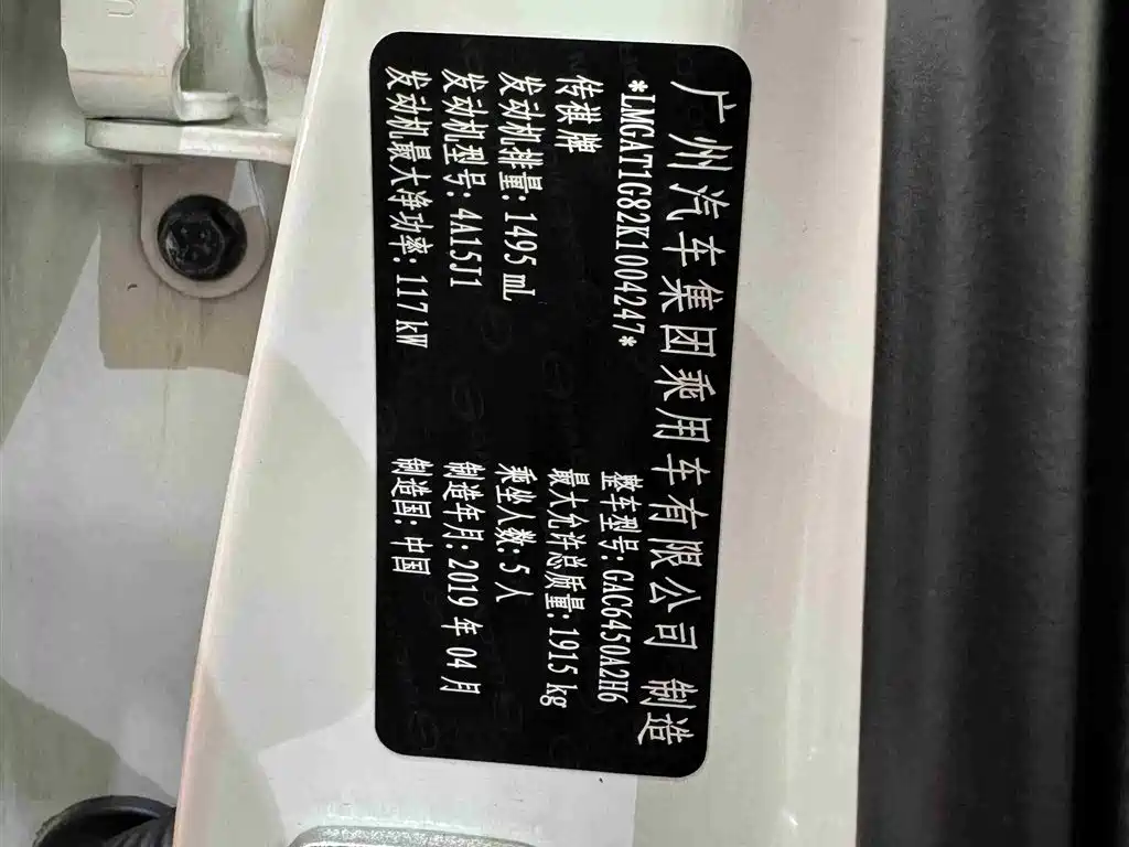 Фото машины 10