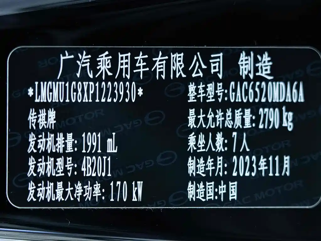 Фото машины