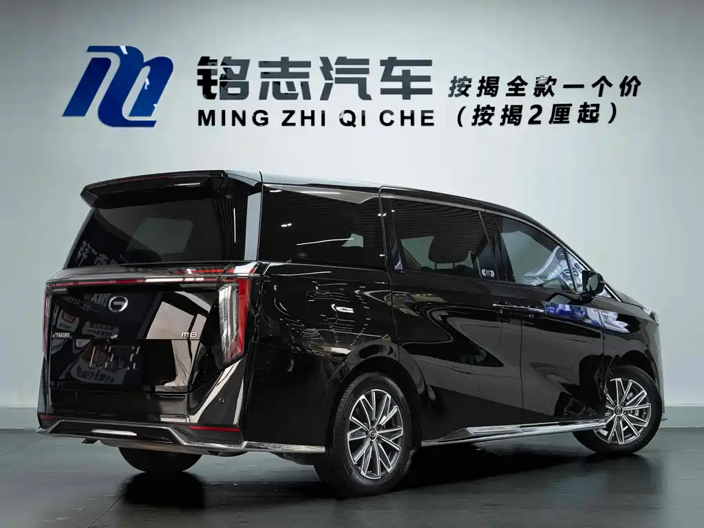 Trumpchi M8 2024 Master Series 400T Extreme Edition