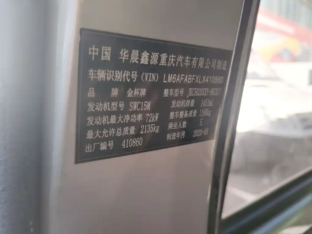 Фото машины 6