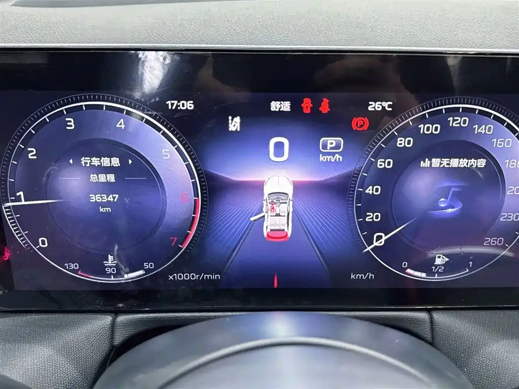 Hongqi HS3 2023 1.5T two-wheel drive Shanwei Version