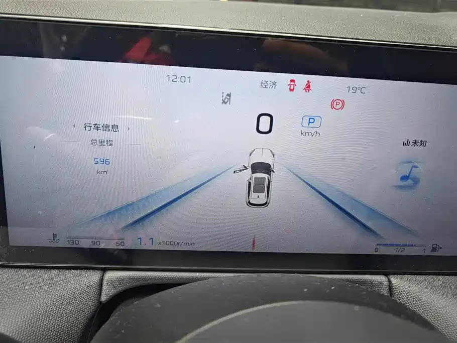 Hongqi HS3 2024 model 1.5T Shanwei Version