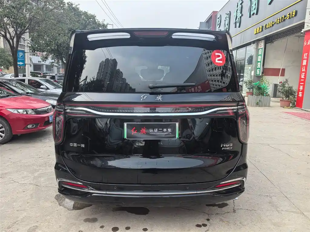 Hongqi HQ9 PHEV 2024 2.0T four-wheel drive Business Edition