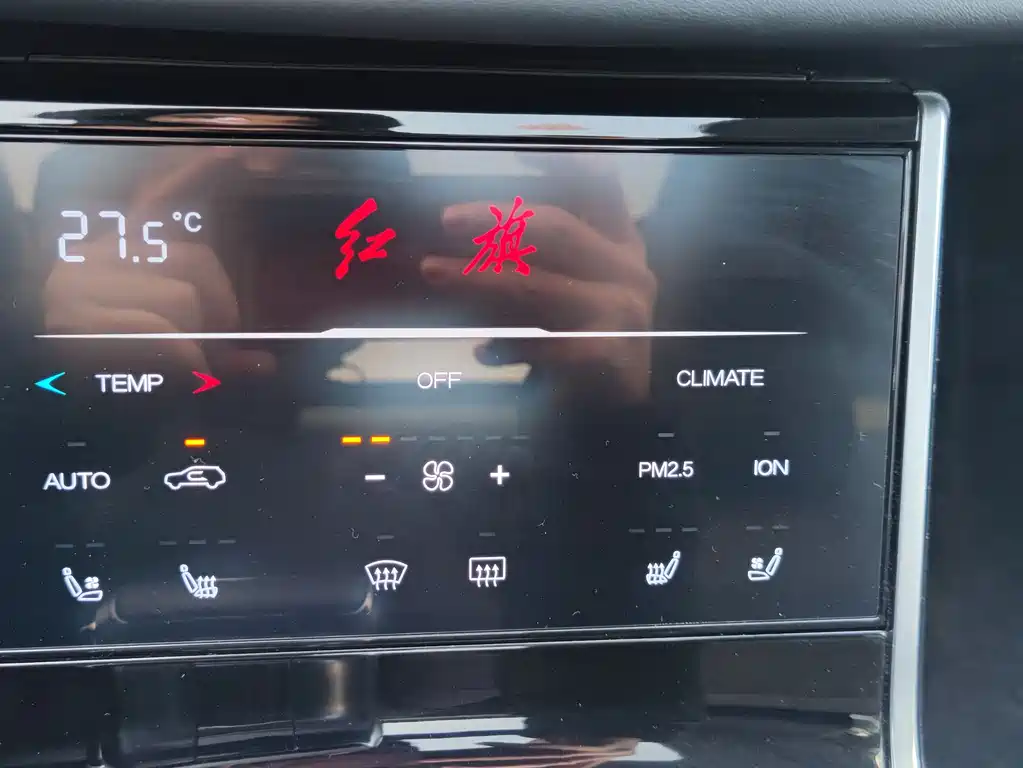 Hongqi E-HS3 2019 Zhilian flag collar four-wheel drive version