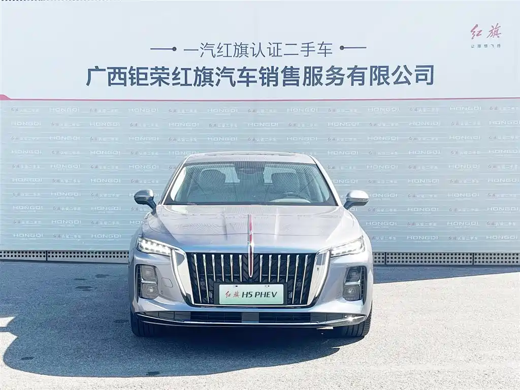 Hongqi H5 PHEV 2025 Model 170 Super Hybrid Version
